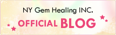 NY Gem Healing INC. ブログ